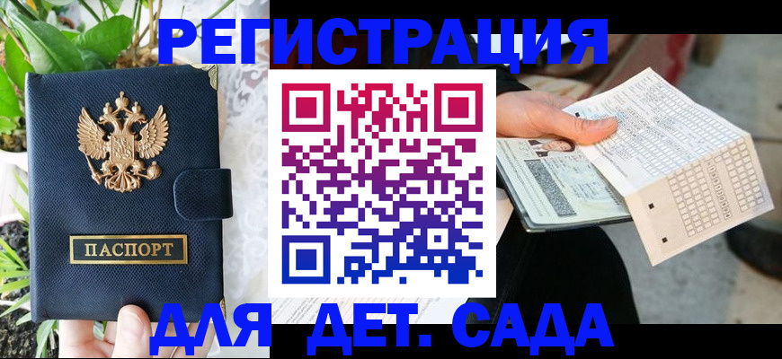 пропишу в квартире в Гурьевске