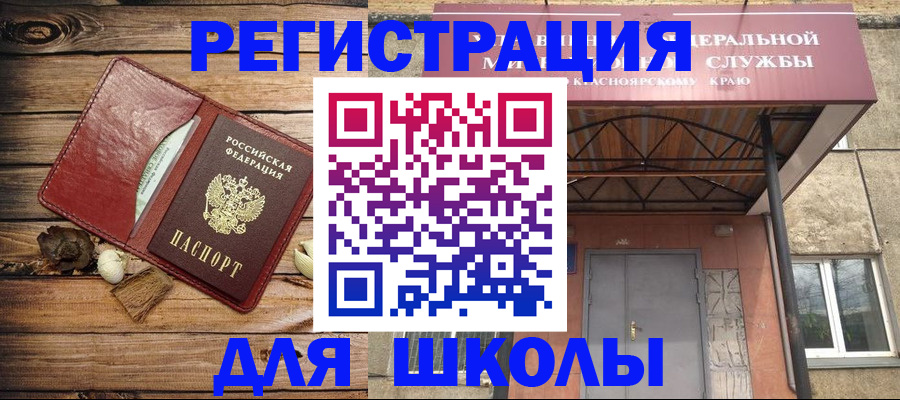 временная регистрация госуслуги в Гурьевске